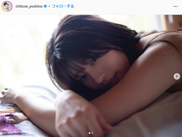 ちとせよしの2nd写真集『vacation』