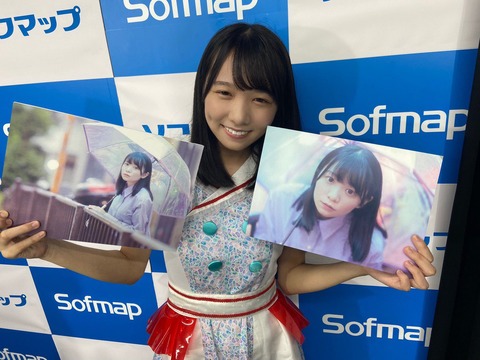 椿野ゆうこ可愛すぎるTwitter