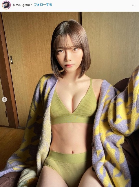新谷姫加の水着グラビア@STRiKE!