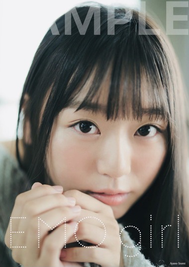 「EMO girl NMB48スペシャル」水着グラビア