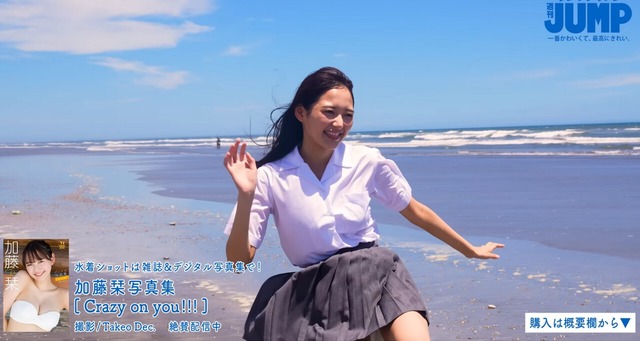 加藤栞ヤンジャン初水着グラビアメイキング (30)