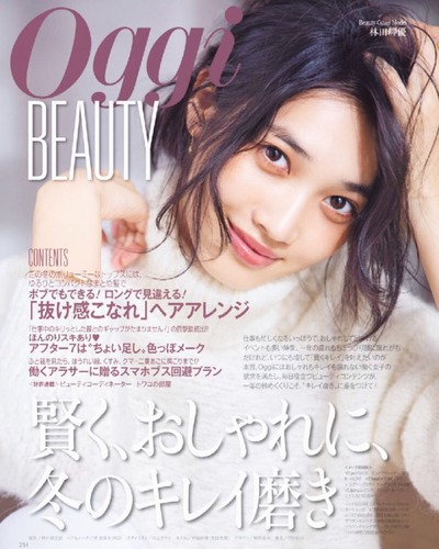 林田岬優ランジェリー週プレグラビア