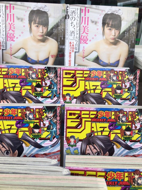 中川美優FLASHデジタル写真集「酒のち、酒。 」