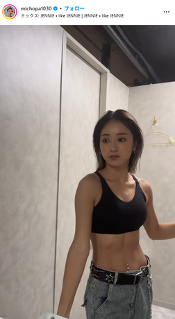 【画像】みちょぱの腹筋バキバキの秘訣が判明wwwwwwwww