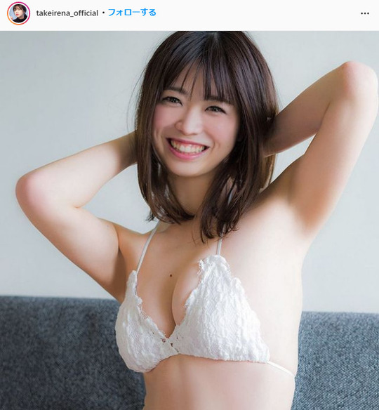 武井玲奈水着グラビア