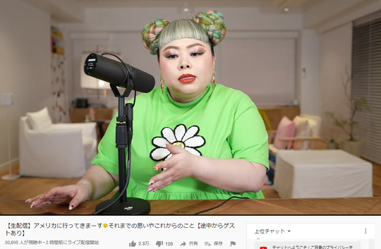 渡辺直美、“豚”侮辱問題に涙のコメント！ライブ動画で本音語る！東京五輪ブタ演出は面白くないから断ると批判！