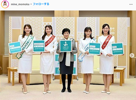 嶺百花可愛すぎるインスタグラム