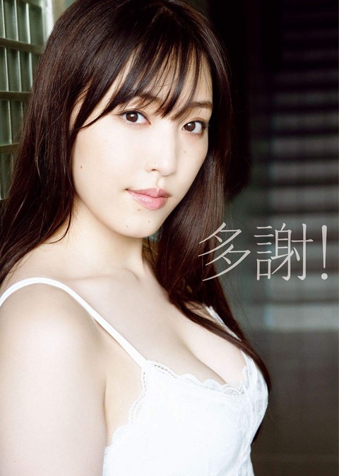 譜久村聖 写真集
