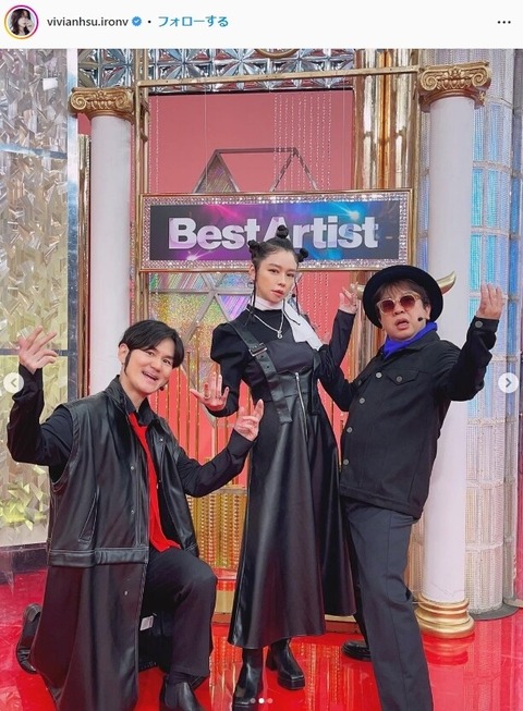 47歳ビビアン・スー日本テレビ出演