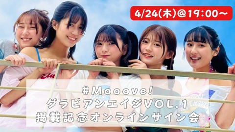 久喜なほ「グラビアンエイジ」水着グラビア