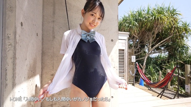 入間ゆいイメージDVD「もしも入間ゆいがカノジョだったら」 (25)