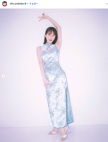 吉岡里帆ar