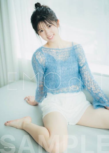 「EMO girl NMB48スペシャル」水着グラビア