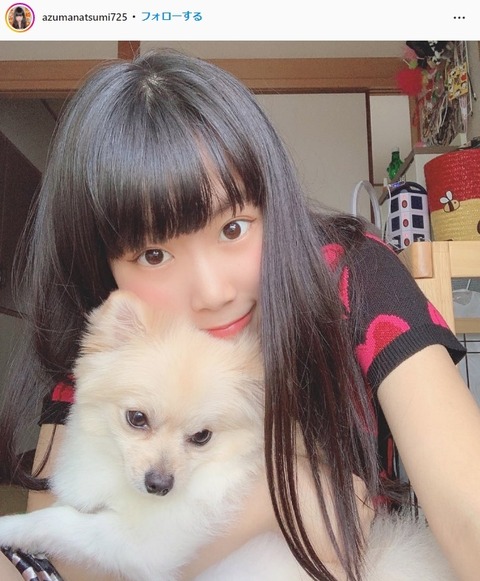 尼崎のなつみかん 東菜摘かわいいインスタグラム