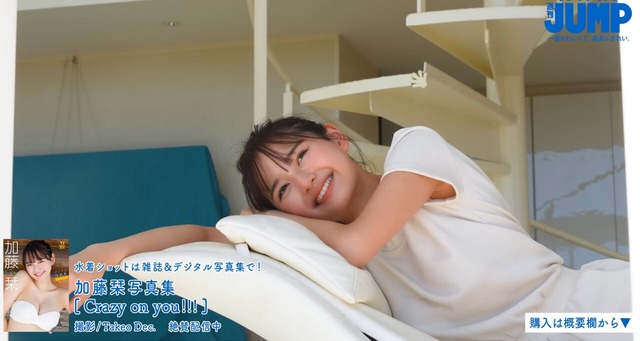 加藤栞ヤンジャン初水着グラビアメイキング (22)
