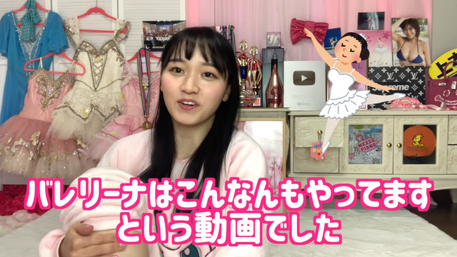 バレリーナ芸人 松浦景子YouTube動画 (17)