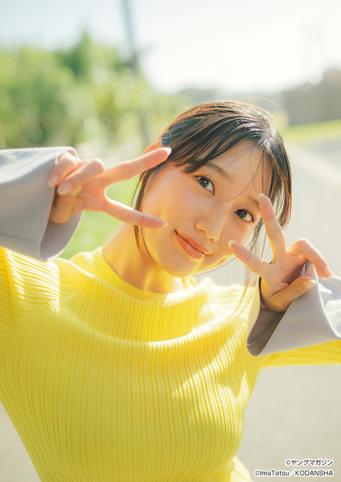 藤江紗愛ヤンマガ水着グラビア