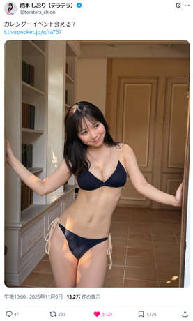 【画像】Fカップの童顔ロリ巨乳さん(22)、痩せて完璧なボディを手に入れてしまうwwwwwww池本しおり、最新水着グラビアに絶賛の嵐！！！