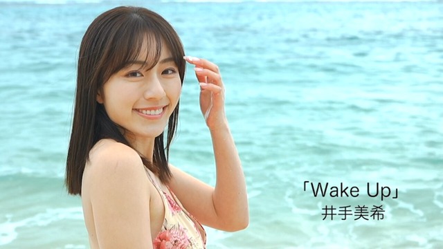 井手美希イメージDVD「Wake Up」 (33)
