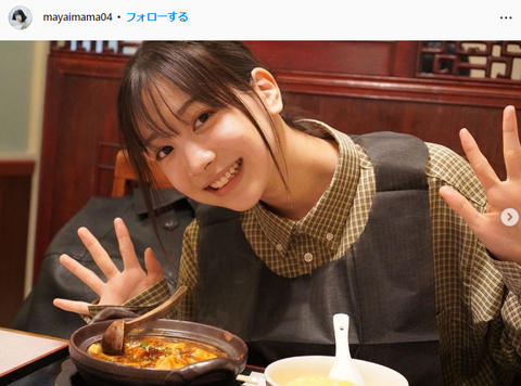 今森茉耶可愛すぎるインスタグラム