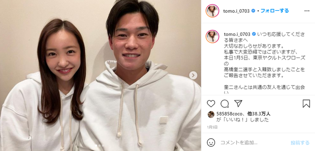 板野友美&高橋奎二2