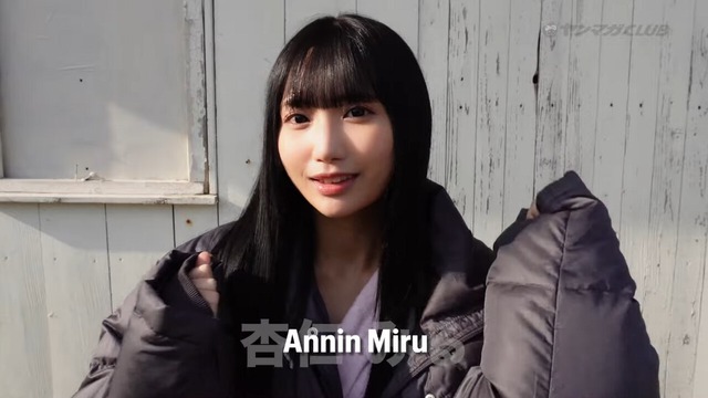 杏仁みるヤンマガ水着グラビアメイキング (2)