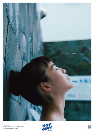 清水みさと5年ぶりGカップ水着グラビア
