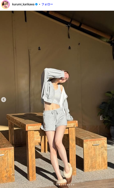 刈川くるみアナ1st写真集『星のない夜』