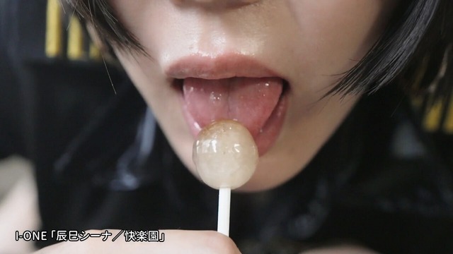 辰巳シーナ イメージDVD「快楽園」 (20)