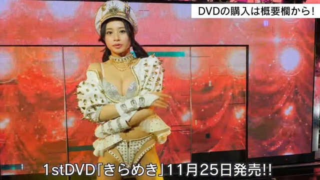 神山みれい1st水着グラビアDVD「きらめき」 (17)