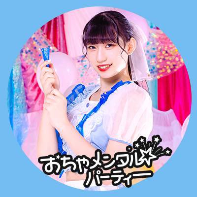 下谷あゆ
