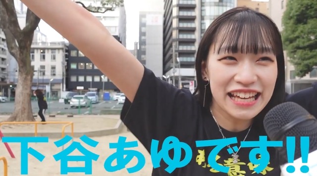 下谷あゆスタイル抜群