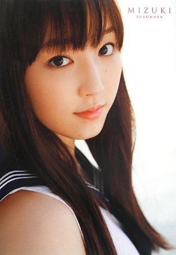 譜久村聖 写真集