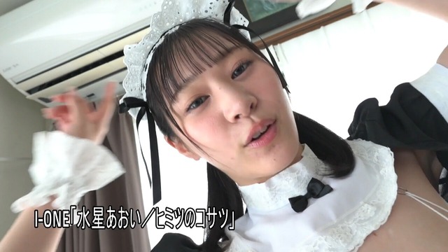 Hカップ水星あおいイメージDVD「ヒミツのコサツ」 (31)