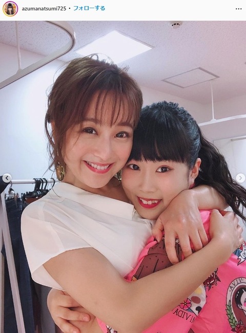尼崎のなつみかん 東菜摘かわいいインスタグラム