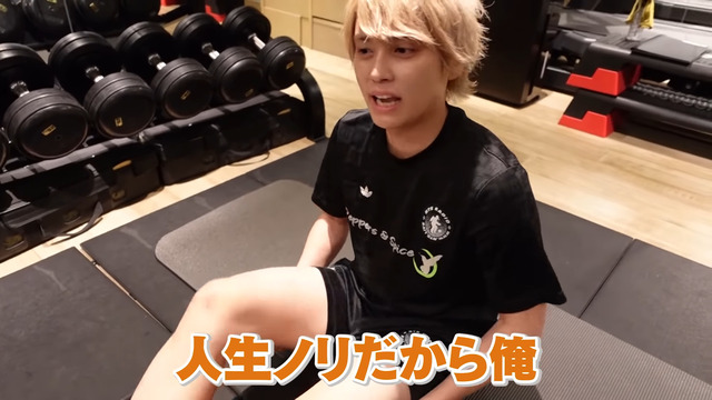手越祐也タトゥー (6)