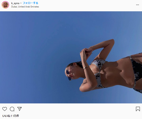 元わらべ倉沢淳美の娘ケイナ水着姿