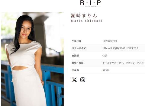 Hカップ潮崎まりん