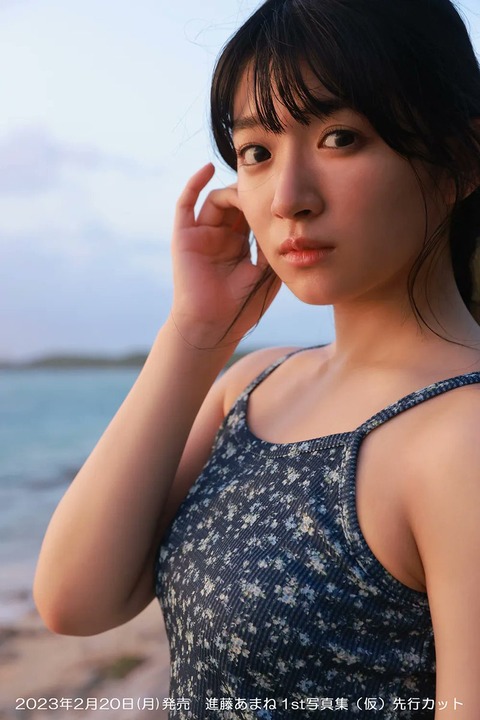 現役女子高生声優・進藤あまねの1st写真集先行カット