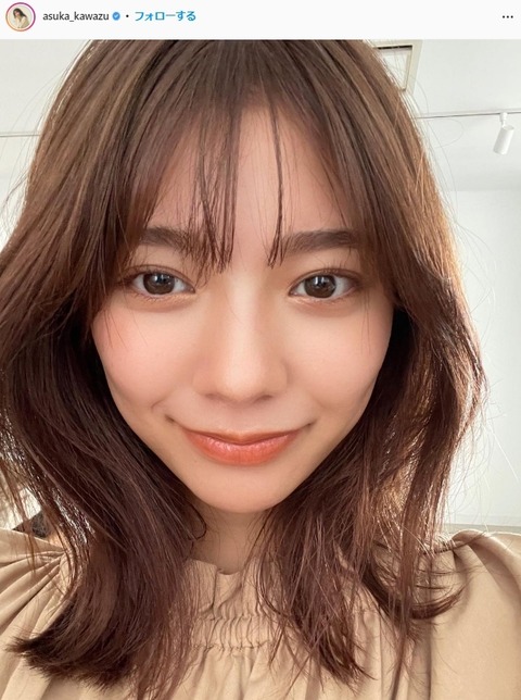 川津明日香