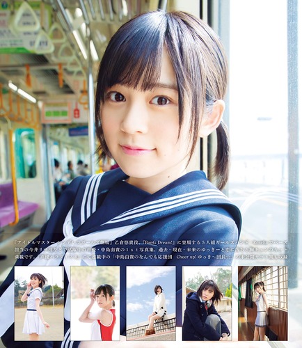 中島由貴の写真集「スケッチブック」