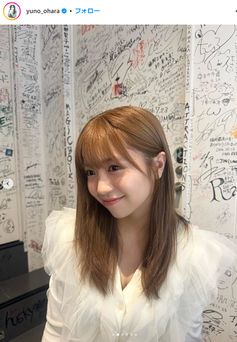 大原優乃の人生初の金髪