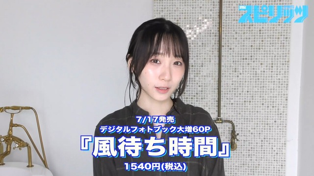 伊織もえスピリッツ水着グラビアメイキング (16)