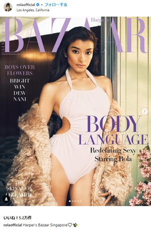 ローラ水着姿＠Harper's BAZAAR Singapore