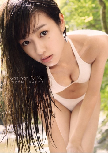 前田希美水着写真集『Non non,NON!』