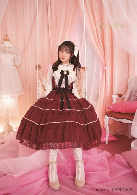 小倉唯水着写真集「Yui colore…」