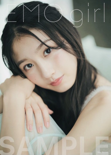 「EMO girl NMB48スペシャル」水着グラビア