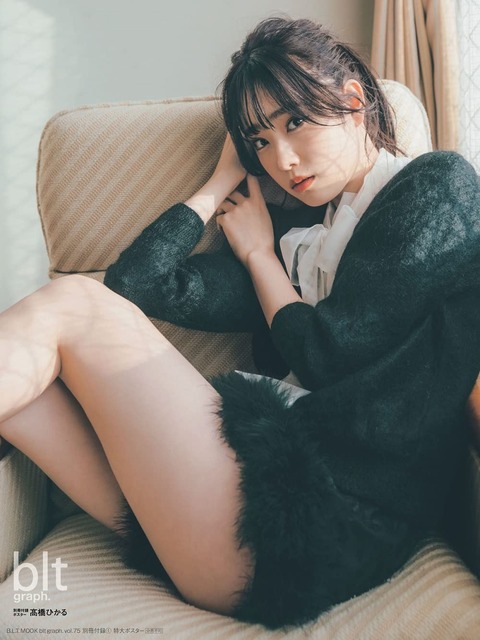 髙橋ひかる美脚グラビア@blt graph