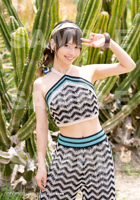 Lynn 1st写真集「りん」