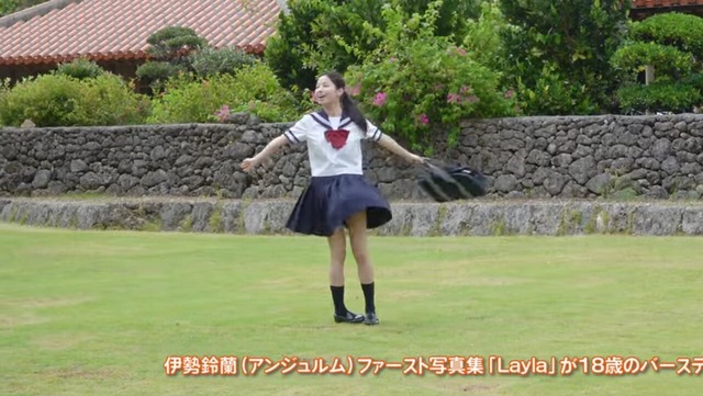 伊勢鈴蘭(アンジュルム)1st水着写真集「Layla」 (3)